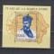 A11 TX3 6 - 1993 - 75 de ani de la Marea Unire - colita dantelata