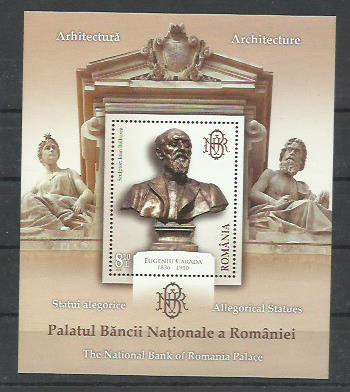 Romania MNH 2013 - Arhitectura Palatul Bancii Nationale a Romaniei - LP 1997 foto