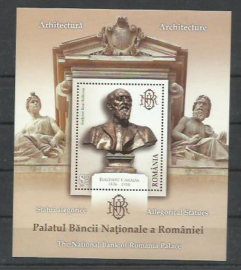 Romania MNH 2013 - Arhitectura Palatul Bancii Nationale a Romaniei - LP 1997