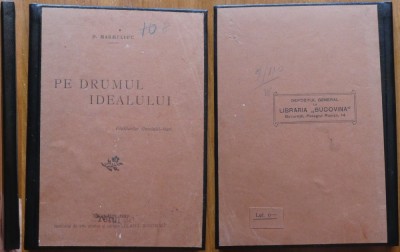 D. Marmeliuc, Pe drumul idealului, Cernauti, 1920, editia 1 foto