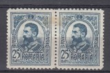 ROMANIA 1908 LP 66 REGELE CAROL I GRAVATE VALOAREA 25 BANI ALBASTRU PERECHE TIPARIT ABKLATSCH