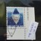 TS21 - Timbre serie Elvetia 1999 Mi1680