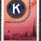 B2482 - Austria 1983 - Evenimente,neuzat,perfecta stare