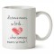 Cana alba Personalizata Distance Means So Little, INOVATIX&reg;. 330ml