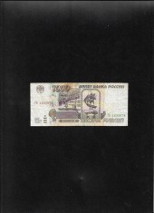 Rusia 1000 ruble 1995 seria1233678