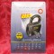 RECLAMA METALICA LACAT ABUS CALENDAR MAGNETIC 30 CM