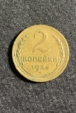 Moneda 2 copeici 1936 CCCP