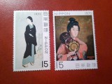 2 Serii 1 valoare Japonia 1970 si 1971 - Pictura - Expozitia Filatelica