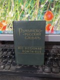 Mic dicționar rom&acirc;n rom&icirc;n rus, Moscova 1962, 123