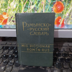 Mic dicționar român romîn rus, Moscova 1962, 123