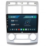 Cumpara ieftin Navigatie Kia Sportage (2005-2010) M AC, Android 12, P-Octacore 2GB RAM + 32GB ROM, 9 Inch - AD-BGP9002+AD-BGRKIT148