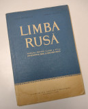 Limba Rusa - Manual pentru clasa a VIII-a - Lidia Niculescu, anul 1960