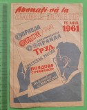 Afiș calendar, Abonați-vă la Ziarele Sovietice, anul 1961.