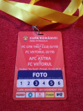 Acreditare fotbal ASTRA GIURGIU-FC VIITORUL(finala Cupa Romaniei 25.05.2019)
