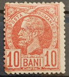 Romania 1886 - Carol l,,Vulturi'',hartie colorata,Lp.43e