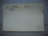 HOPCT DOCUMENT VECHI NR 507 DOCTOR S SEGAL -MAMOS-BUCURESTI 1940 [ EVREU ], Romania 1900 - 1950, Documente
