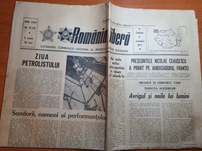 romania libera 8 octombrie 1977-articol orasul avrig,si ziua petrolistului