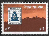 B2274 - Nepal 1987 - Aniversari neuzat,perfecta stare, Nestampilat