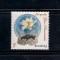 ROMANIA 2013 - ZIUA PAMANTULUI, MNH - LP 1977
