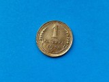 Moneda Rusia 1 Kopeica 1936, Stare Buna