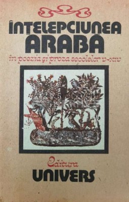 Intelepciunea araba in poezia si proza secolelor V-XIV (Y91) foto