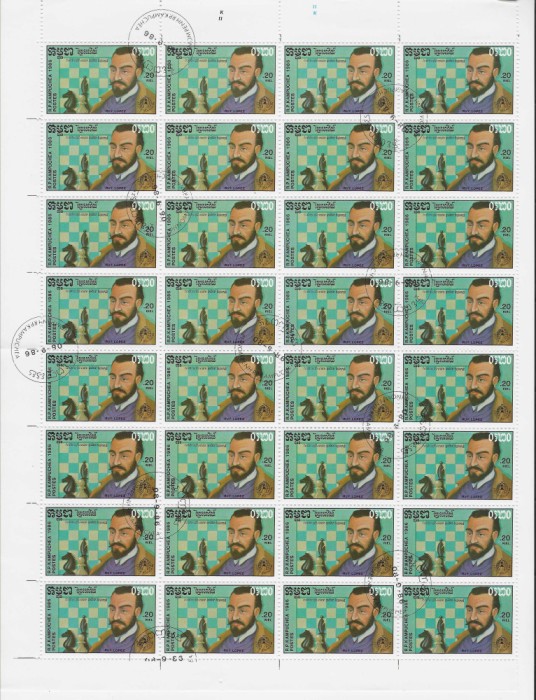 R.P.KAMPUCHEA - 1986 SERIE IN BLOC DE 32 ( COTA 72 EURO)