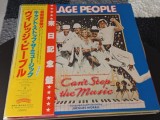 Vinil LP # "Japan Press" Village People &ndash; Can't Stop The Music - The Original Soundtrack Album (VG++)