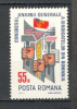 Romania.1971 Congresul UGSR TR.329, Nestampilat