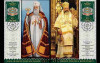 ROMANIA 2010, 125 de ani - autocefalia Bisericii Ortodoxe Romane, CM, 1870