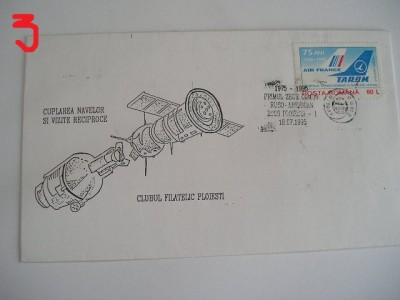 D11 - 1995 - tematica cosmos - Romania foto