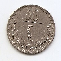 Mongolia 20 Mongo 1937 - Copper-nickel. 2,2 mm KM-14 foto