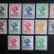 DAHOMEY SERIE MNH=82