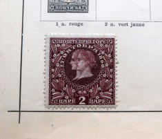 Timbru vechi Muntenegru 1894 &ndash; 2 Pare, Prințul Nicolae I, neștampilat -A42