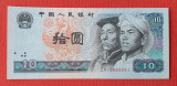 China 10 Yuan 1980 - Bancnota veche - Superba - UNC