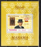 A10 JC 72 - Colita foarte veche - Manama - JO Munchen 1972