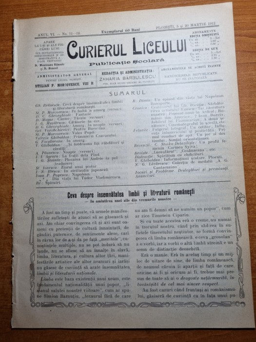 curierul liceului 5-20 martie 1912-un profil feminin de carmen sylva,g. enescu