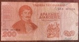 B11 11 - Bancnota foarte veche - Grecia - 200 drahme - 1996