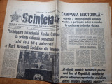 Scanteia 3 noiembrie 1977-cuvantarea lui ceausescu