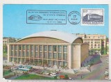 bnk cp Bucuresti - Sala Palatului RSR - necirculata - stampila ocazionala 1980