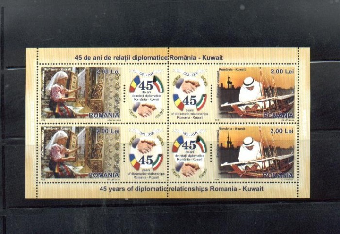 ROMANIA 2008 - KUWAIT - ROMANIA - BLOC DE 2 SERII, MNH - LP 1806a