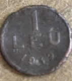 MNDRO0001 Monedă 1 Leu 1950 - Republica Populară Rom&acirc;nă (RPR) - Sonda de Petrol