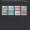 ROMANIA 1974 LP 838 UZUALE II NAVE SERIE MNH NESTAMPILATA