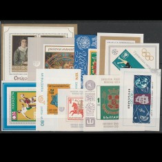 Lot 10 colite Bulgaria Nestampilate