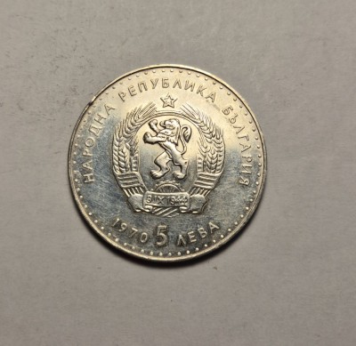 Bulgaria 5 Leva 1970 foto