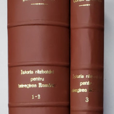 ISTORIA RAZBOIULUI PENTRU INTREGIREA ROMANIEI 1916-1919 de CONST. KIRITESCU, EDITIA II-a, 3 VOL. - BUCURESTI, 1925