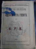 Geografia Fizica - Dalinescu Raul, Cotet Petre, F. Nicolae, Iancu M.,,544595