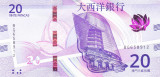 Bancnota Macao 20 Patacas 2020 (2024) - P91 UNC ( Banco Nacional Ultramarino )