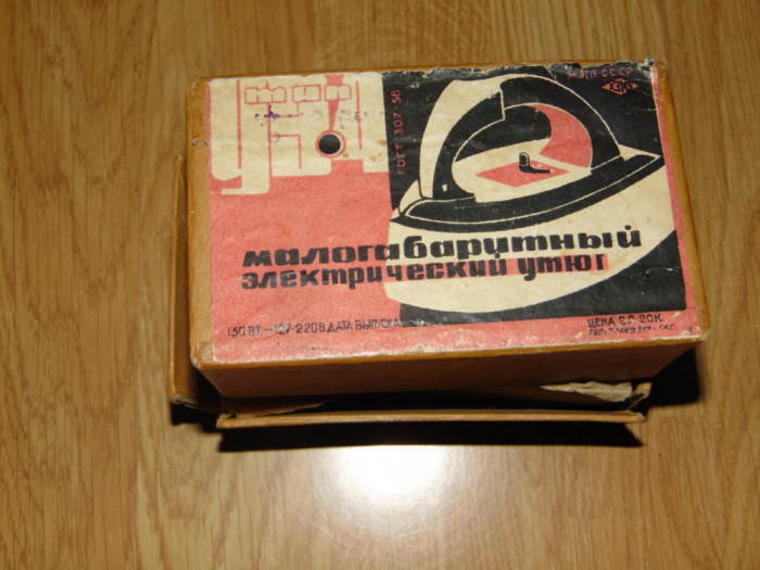Fier de calcat ptr voiaj Rusesc(CCCP)anul 1966 -Nou in cutie
