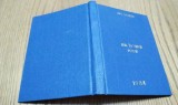 EXIL IN VIITOR Poezie - Exemplar manuscris cu paginii dactilografiate - Gim Laurian - 1984, 100 p.; coperta cartonata