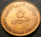 Moneda EXOTICA 5 FILS FAO - EMIRATELE ARABE UNITE, anul 1973 * cod 3174 = LUCIU